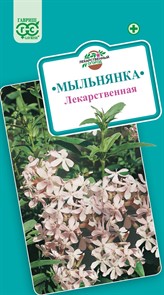 Мыльнянка лекарственная 0,5гр ГШ