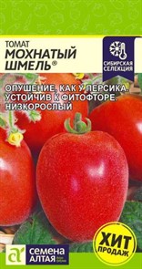 Томат Мохнатый шмель 0,05гр САо