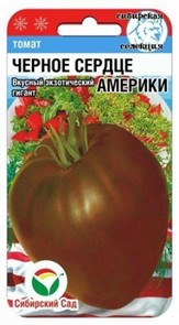 Томат Черное сердце Америки 20шт СС