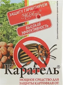 Каратель капсула 0,5гр