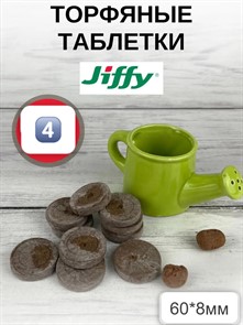 Кокосовые таблетки Jiffy-7C d-60мм (4шт)