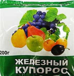 Железный купорос 200гр