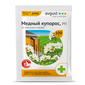 Медный Купорос 100гр