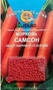 Морковь Самсон 100драже Агрико