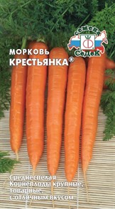 Морковь Крестьянка 1гр Седек