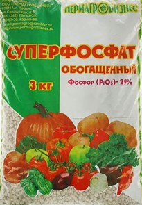 Суперфосфат обогащенный 3кг Пермь Суперфосфат обогащенный 3кг Пермь