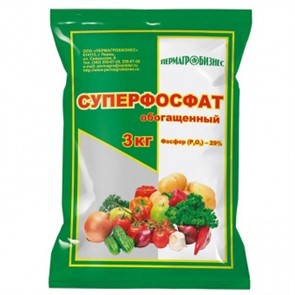 Суперфосфат обогащенный 3кг (ПАБ)