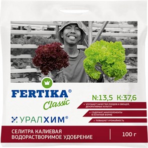 Удоб ФЕРТИКА Селитра Калиевая 100г