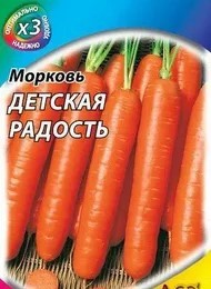 Морковь Детская радость 2гр ГШ/Хит