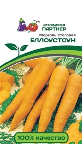 Морковь Еллоустоун 0,5гр Партнер