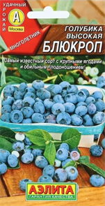 Голубика высокая Блюкроп 0,01гр Аэлита
