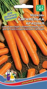 Морковь Карамель красная 1,5гр Ур.дачник