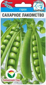Горох Сахарное лакомство 5гр Сибирский Сад