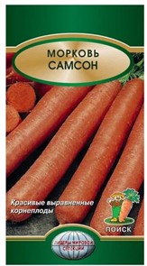 Морковь Самсон 2гр Поиск