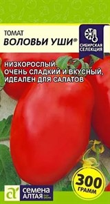 Томат Воловьи уши 20шт САо