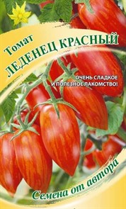 Томат Леденец красный 0,05гр/10