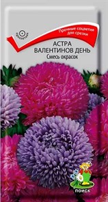 Астра (однолетняя) Валентинов день Смесь окрасок 0,2гр Поиск