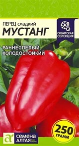 Перец сладкий Мустанг 0,1гр Семена Алтая