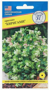 Орегано Киригами 3шт Престиж