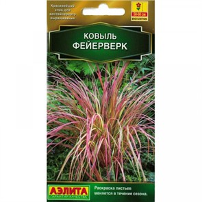 Ковыль Фейерверк, 5шт Аэлита