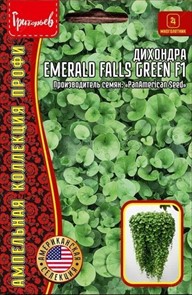 Дихондра Emerald Falls Green F1 3 мультидраже ЧК