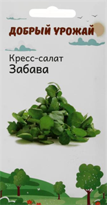 Кресс-салат Забава 0,3гр