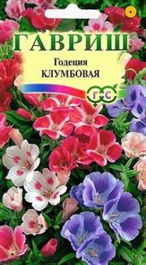 Годеция Клумбовая смесь 0,1гр ГШ