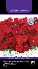 Петуния Джоконда F1 Ред мультифлора 5шт/5