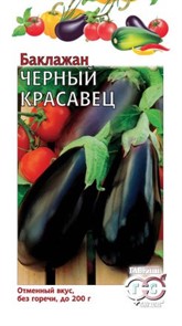 Баклажан Черный красавец 0,3гр 3266097