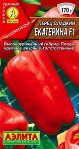 Перец сладкий Екатекрина F1 0,1гр Аэлита