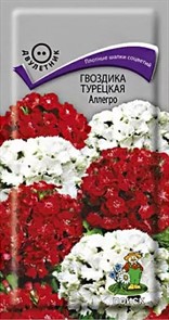 Гвоздика Турецкая Аллегро бородатая 0,3гр Поиск