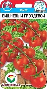 Томат Вишневый гроздевой 20шт СС