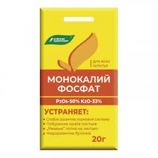 Монофосфат калия 20г Монофосфат калия 20г