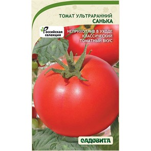 Томат Санька 0,05гр Садовита