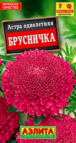 Астра Брусничка 0,2гр Аэлита