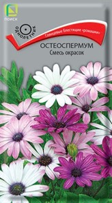 Остеоспермум смесь 0,1гр Поиск