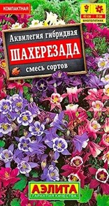 Аквилегия Шахерезада смесь 0,1гр Аэлита