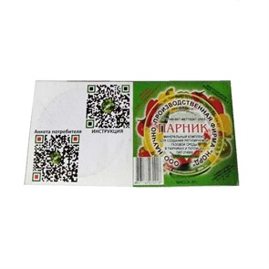 Удоб Парник МК табл. 20гр Удоб Парник МК табл. 20гр