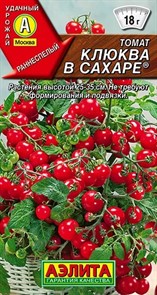 Томат Клюква в сахаре раннеспелый 20 шт Аэлита