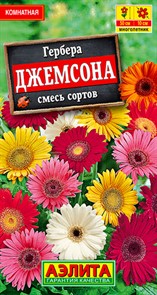 Гербера Джемсона смесь 0,04гр Аэлита