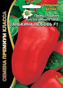 Перец сладкий Санькина любовь F1 12шт Марс премиум