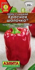 Перец сладкий Красная шапочка 20 шт Аэлита