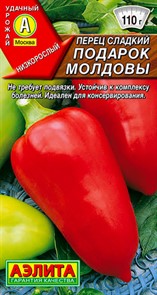 Перец сладкий Подарок Молдовы 20 шт Аэлита