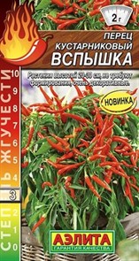 Перец кустарниковый Вспышка 20 шт Аэлита Перец кустарниковый Вспышка 20 шт Аэлита