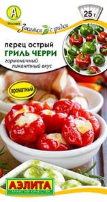 Перец острый Гриль черри 20 шт Аэлита Перец острый Гриль черри 20 шт Аэлита