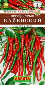 Перец острый Кайенский 20 шт Аэлита