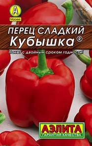Перец сладкий Кубышка 20 шт Аэлита