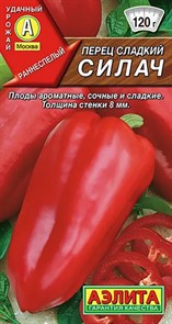 Перец сладкий Силач 20 шт Аэлита