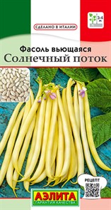 Фасоль вьющаяся Солнечный поток 5 г Аэлита