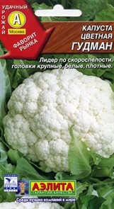 Капуста цветная Гудман 0,1 г Аэлита